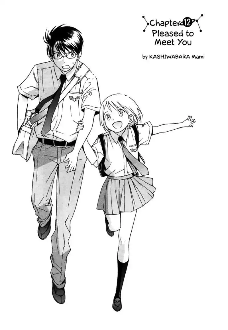 Sora no Manimani Chapter 12 5